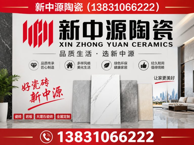 临漳县直营店展示图